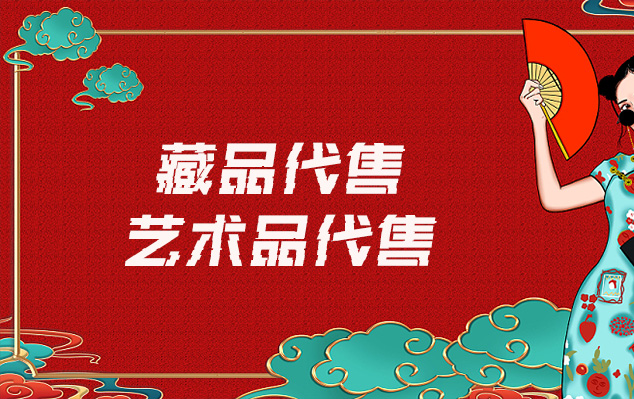 保山市-在线销售艺术家作品的最佳网站有哪些？